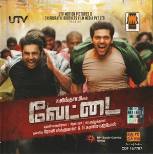 Vettai (2011) (Yuvan Shankar Raja)